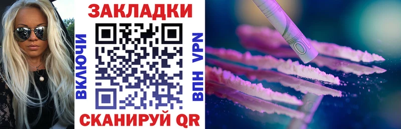 Купить наркотики цена Окуловка Alpha PVP  МЕФ  Амфетамин  блэк спрут tor  ГАШИШ 