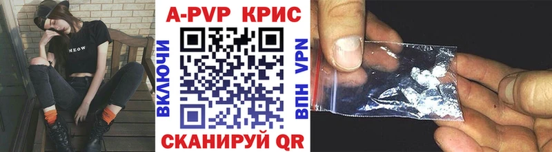 Alpha-PVP VHQ Окуловка