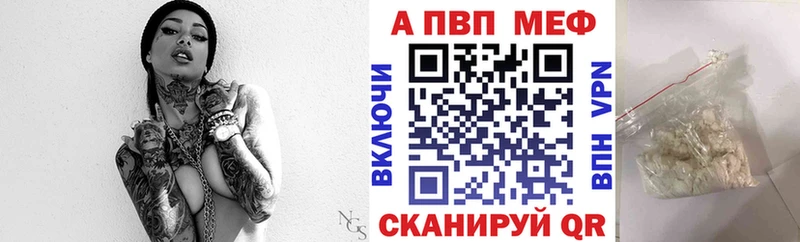 А ПВП мука  где можно купить   маркетплейс как зайти  Окуловка  ссылка на мегу как зайти 