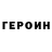 Кетамин VHQ KOTOCTROF