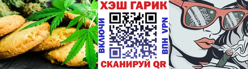 кракен вход  где купить   Окуловка  Canna-Cookies конопля 