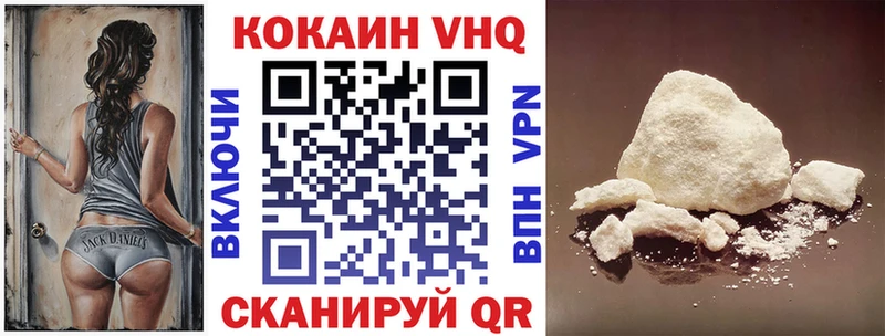COCAIN Перу  mega маркетплейс  Окуловка 