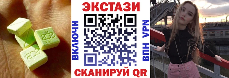 как найти наркотики  Окуловка  ЭКСТАЗИ 250 мг 