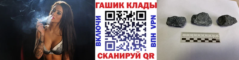 дарнет шоп  Окуловка  Гашиш 40% ТГК 