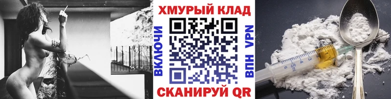 kraken онион  где найти наркотики  Окуловка  Героин Афган 