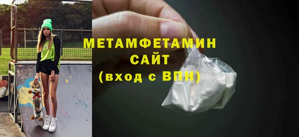 трава Балахна