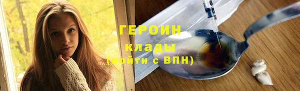 кокаин колумбия Балабаново