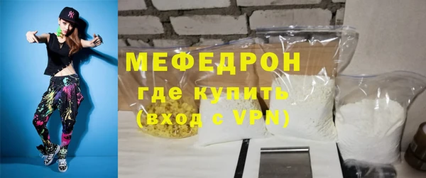 трава Балахна