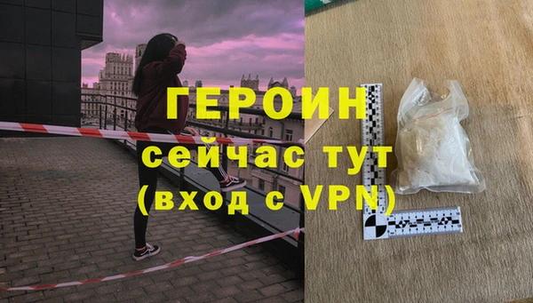 мет Белокуриха