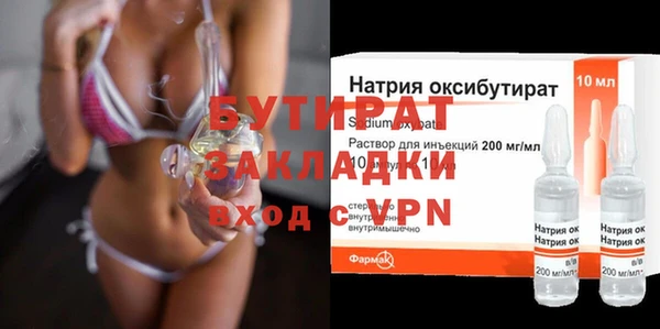 трава Балахна