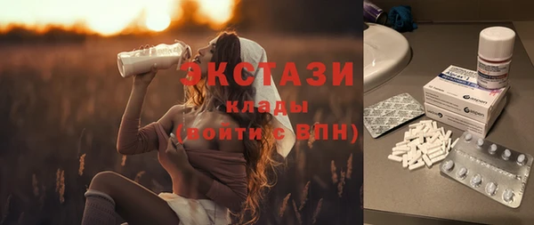 трава Балахна