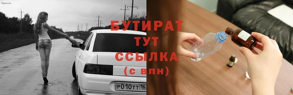 прущие крисы Баксан