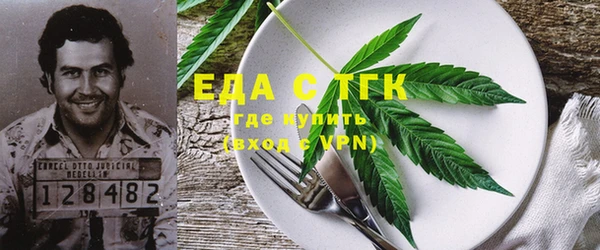 трава Балахна