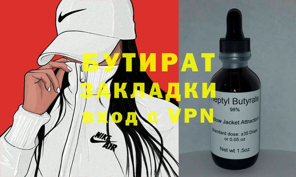 прущие крисы Баксан