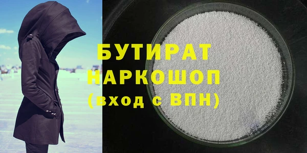 прущие крисы Баксан
