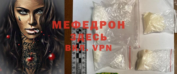 мдма Елизово
