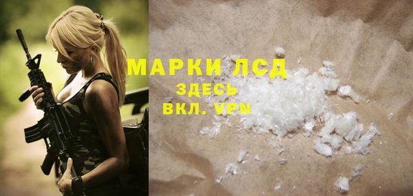 кокаин колумбия Балабаново