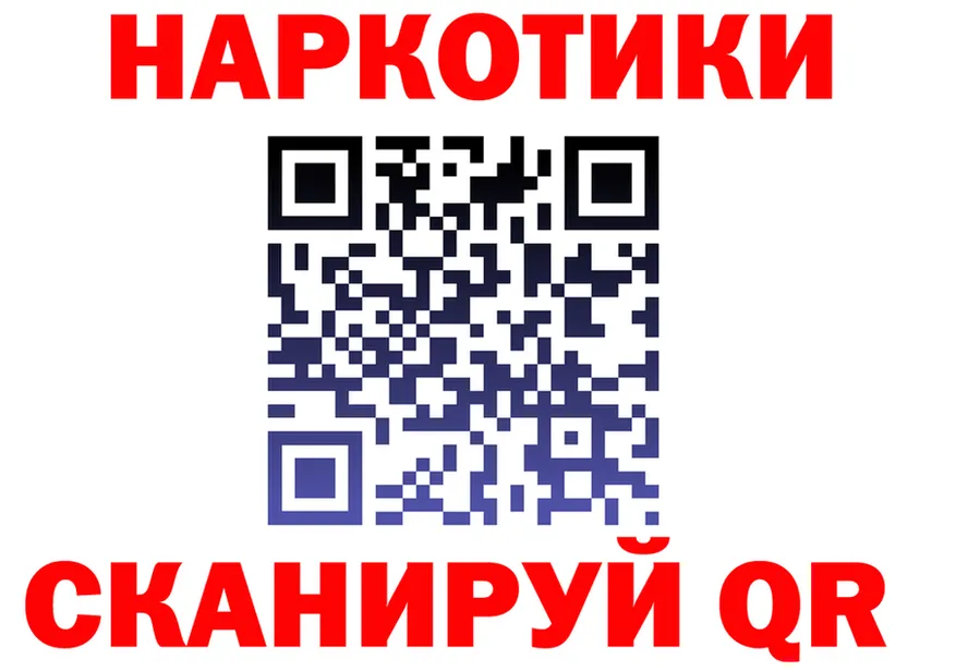 Бутират GHB ссылка площадка MEGA Окуловка
