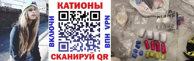 МЕФ мяу мяу  MEGA как зайти  Окуловка  наркота 
