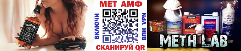 где можно купить наркотик Окуловка Первитин пудра
