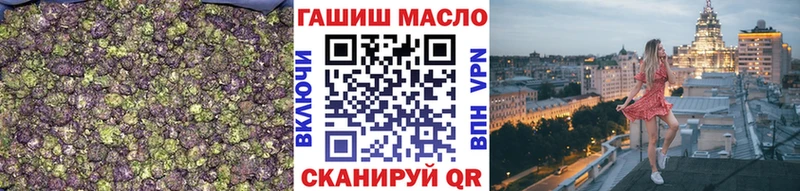 kraken зеркало Окуловка Дистиллят ТГК вейп с тгк